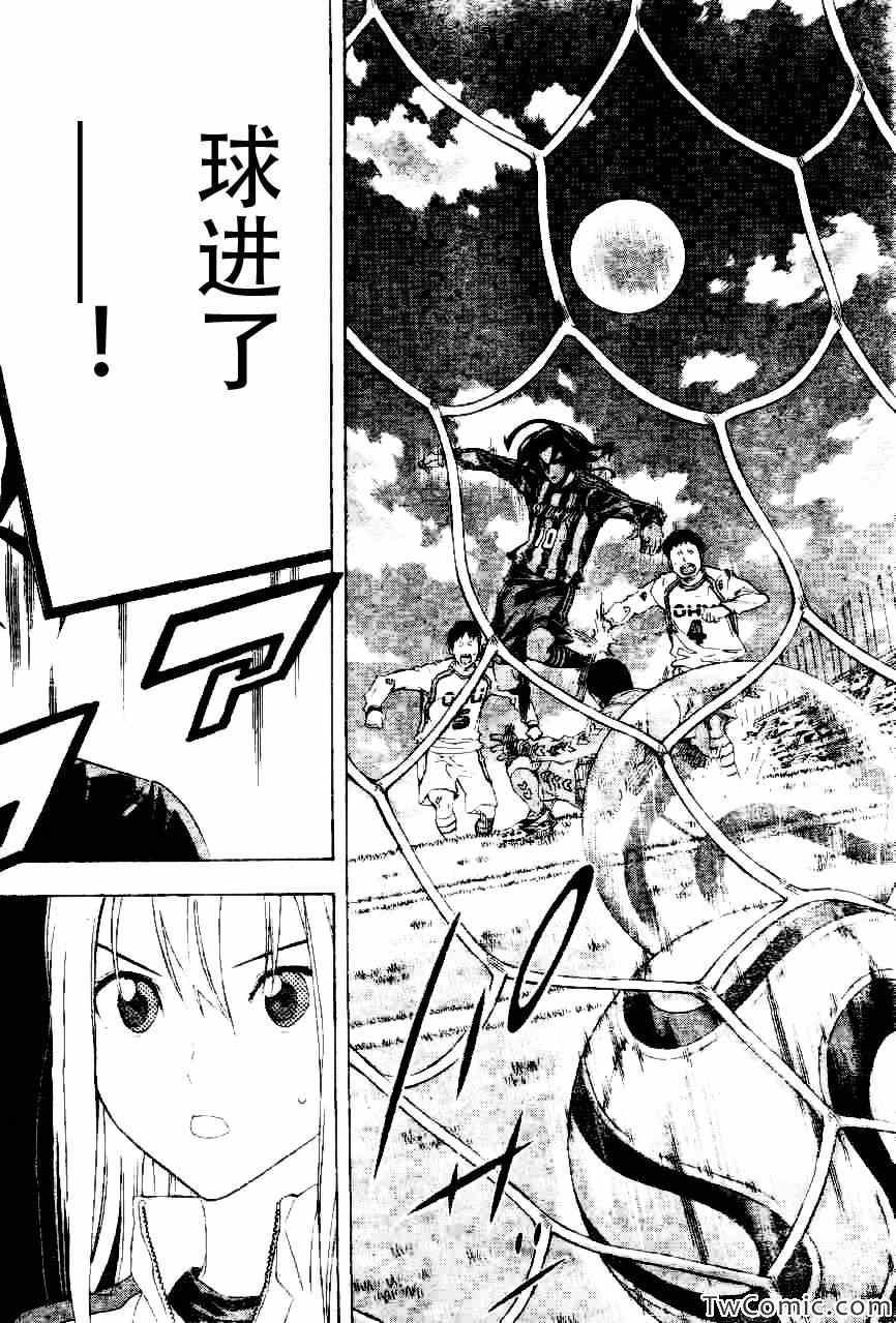第252话