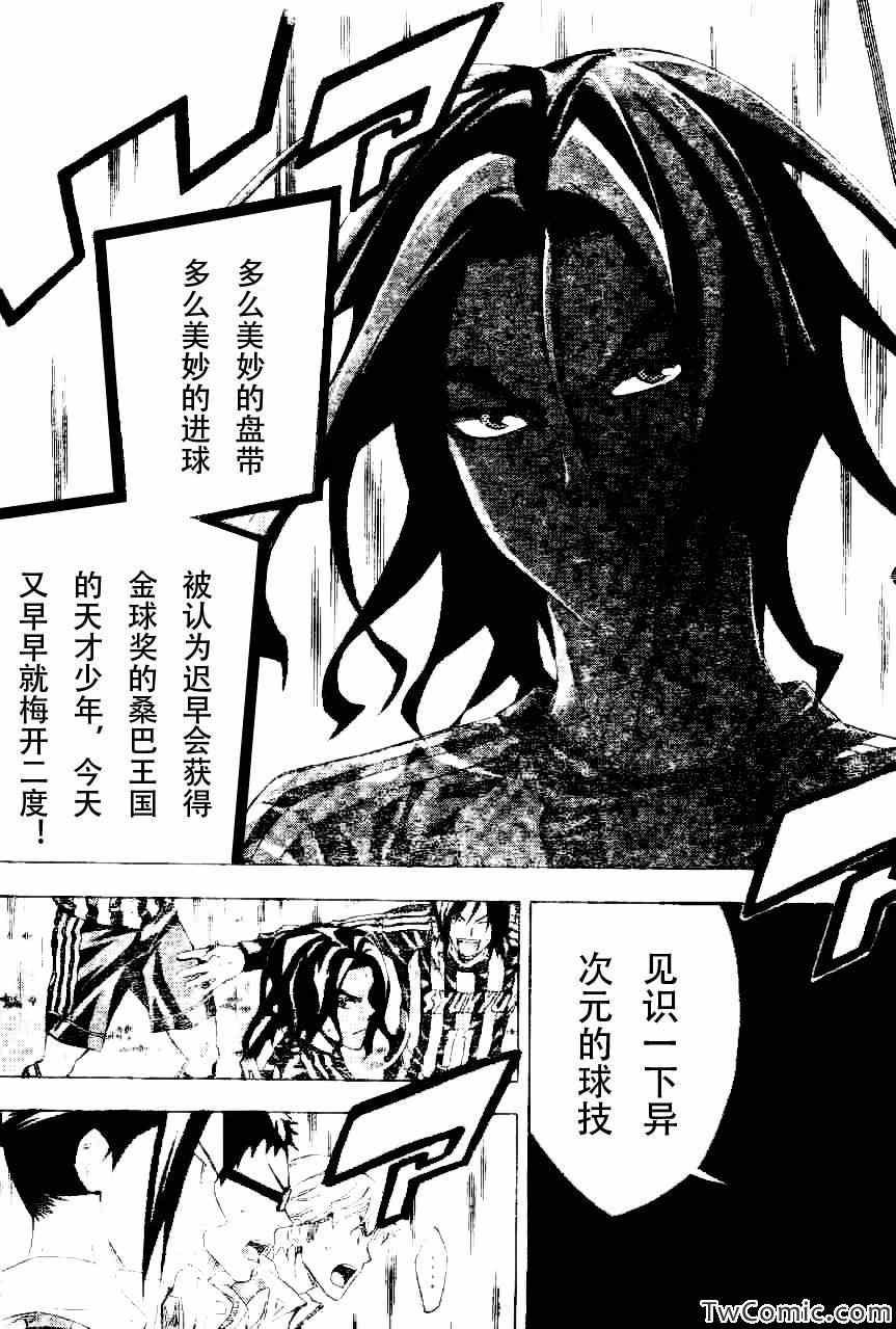 第252话