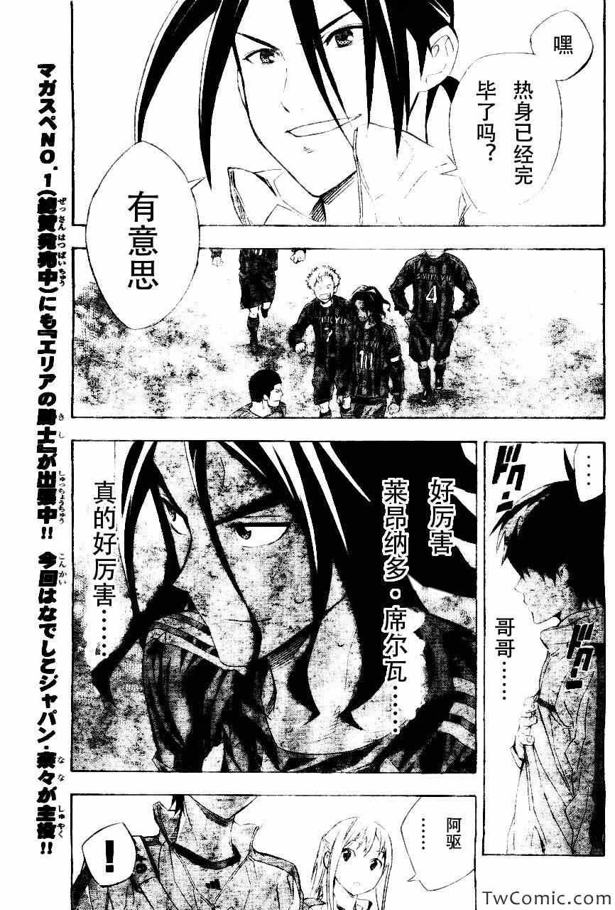 第253话