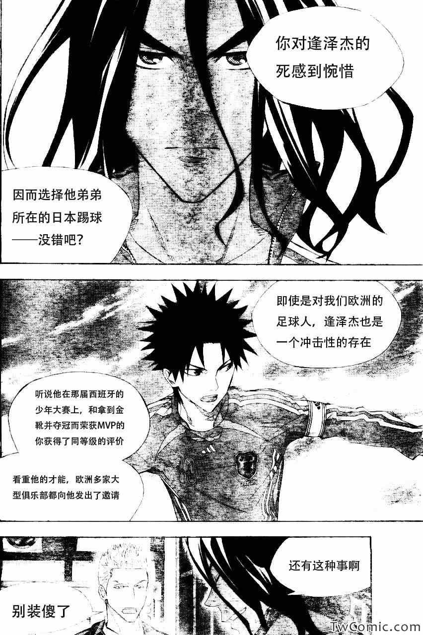 第253话