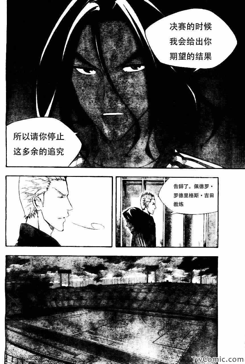 第253话