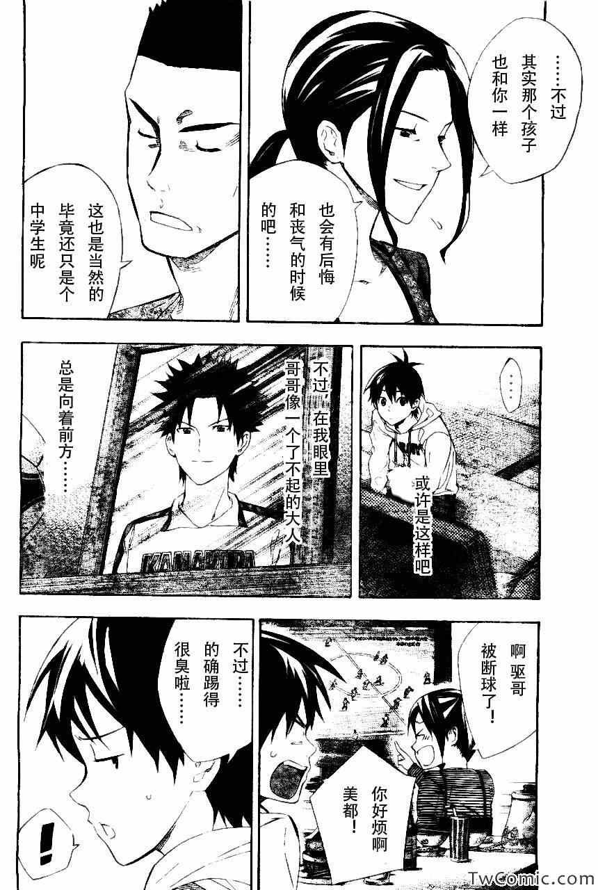 第253话