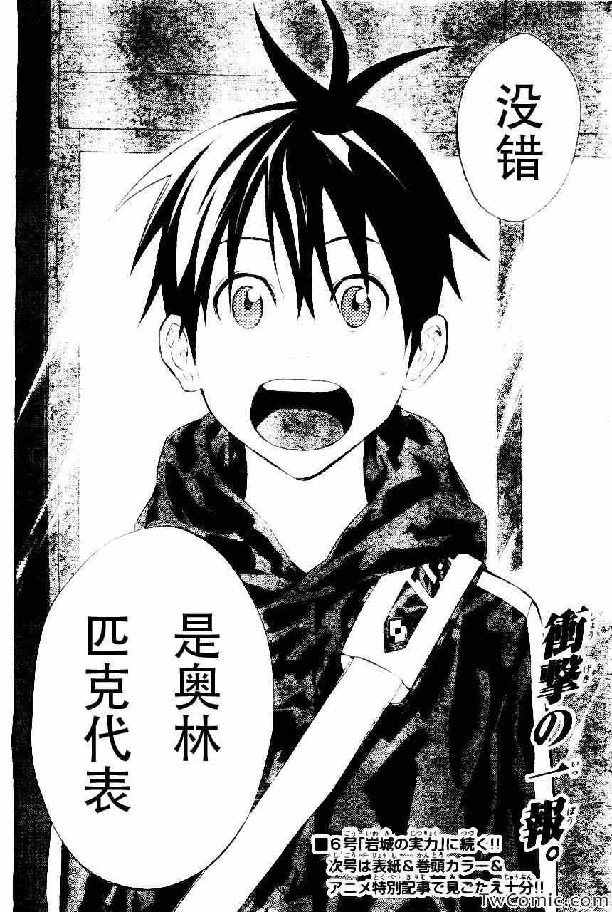 第253话