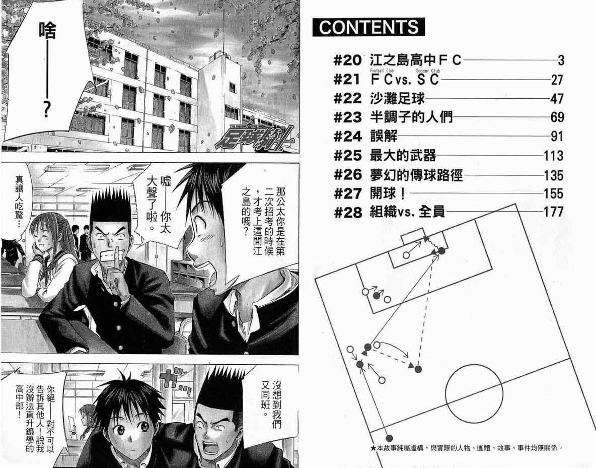 第4卷