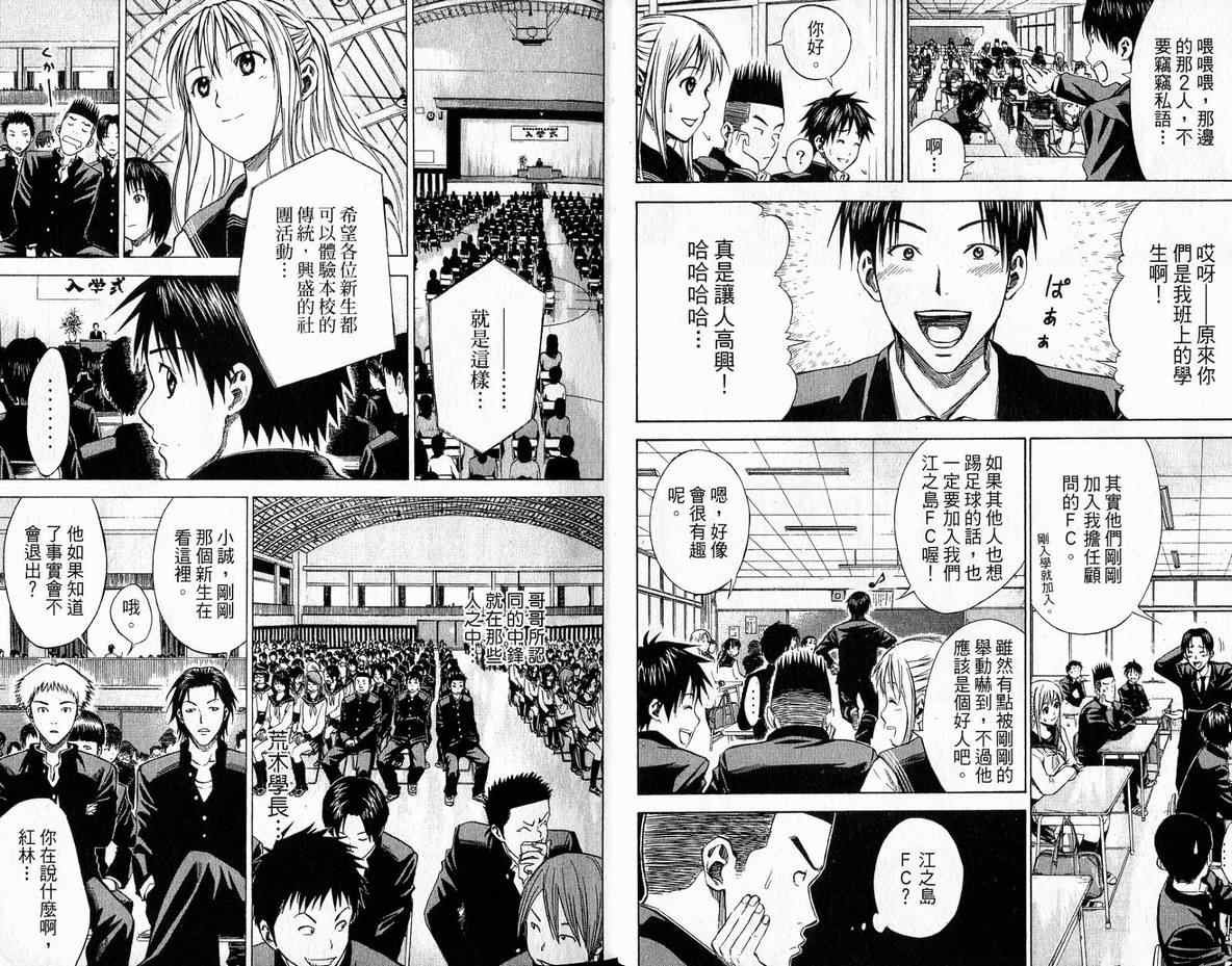 第4卷