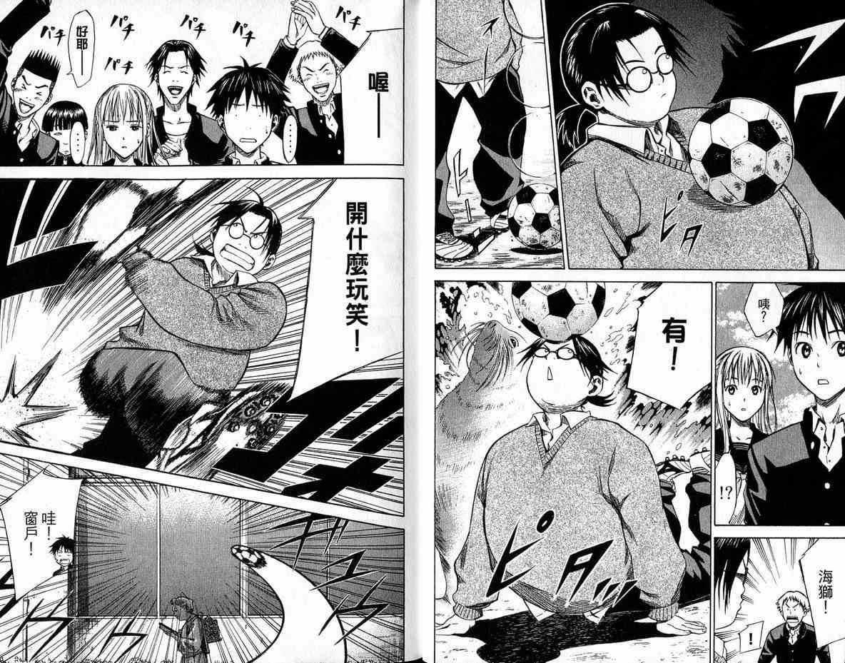 第4卷
