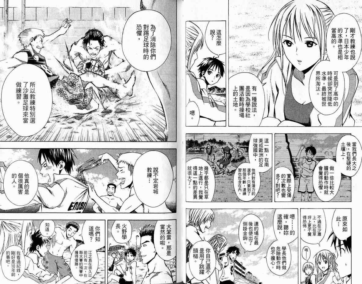 第4卷