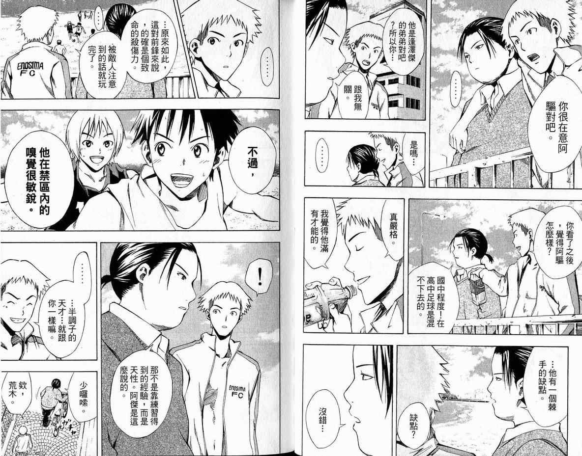 第4卷