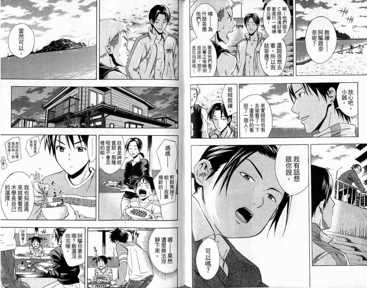 第4卷