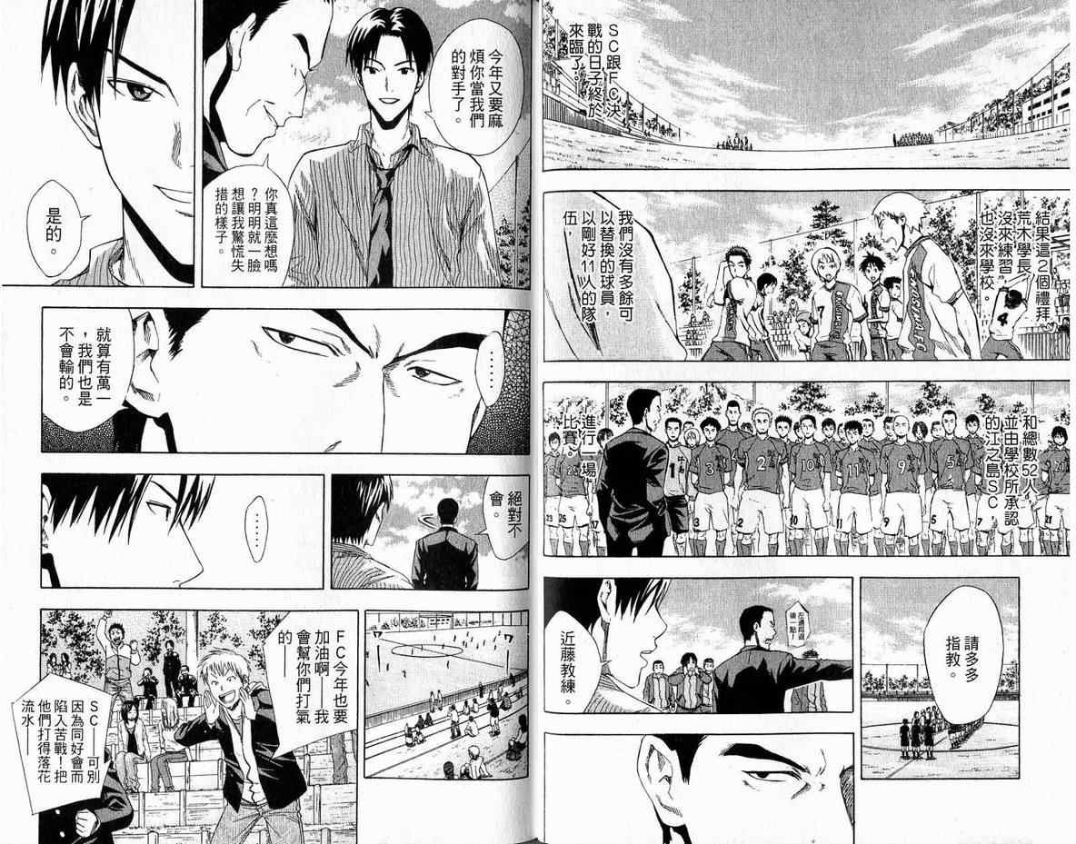 第4卷