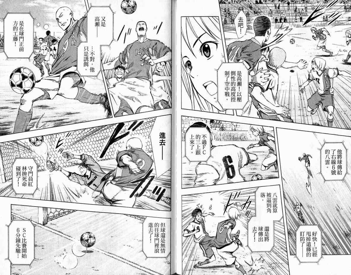 第4卷