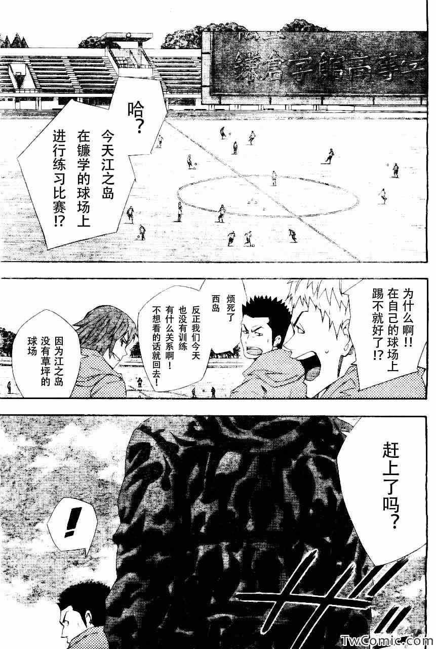 第254话
