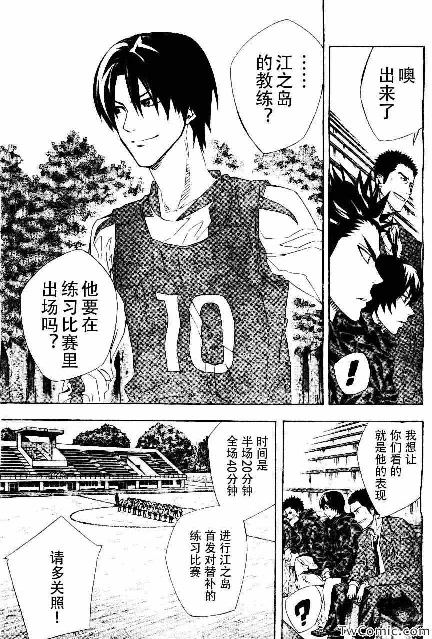 第254话