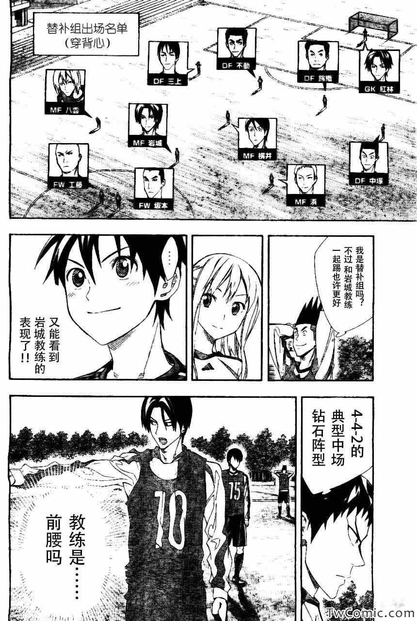 第254话