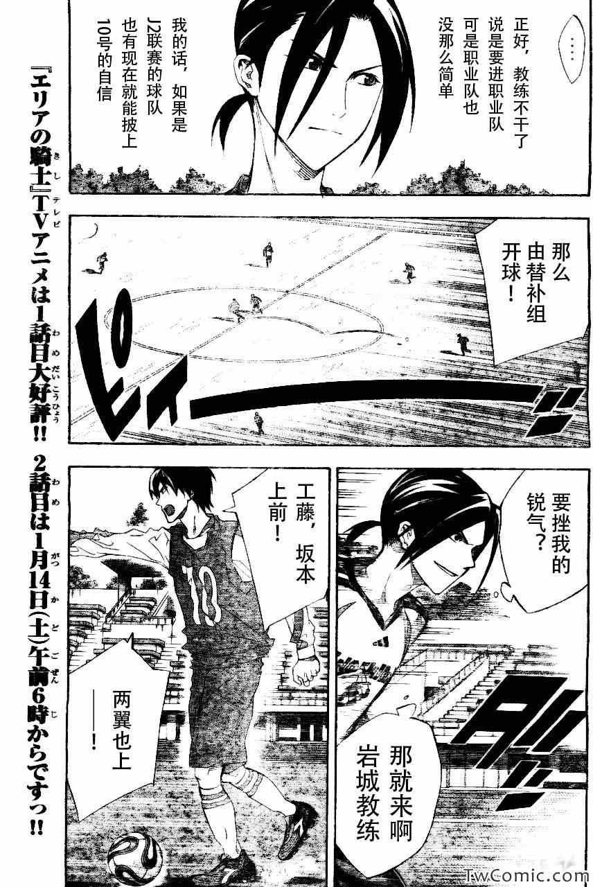 第254话