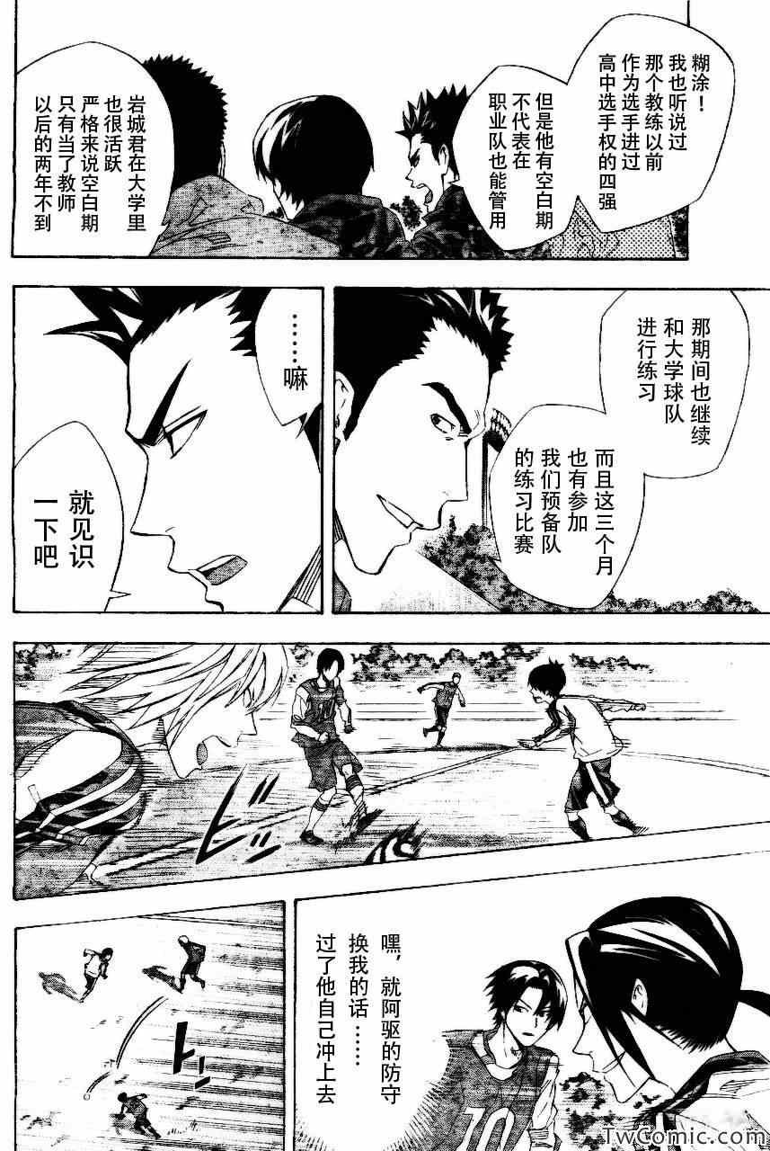 第254话