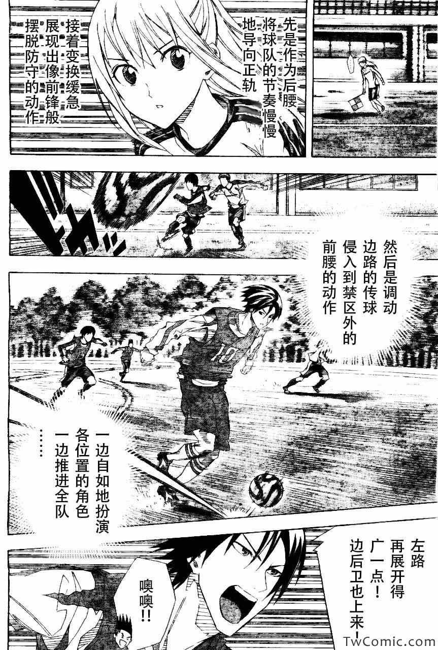 第254话
