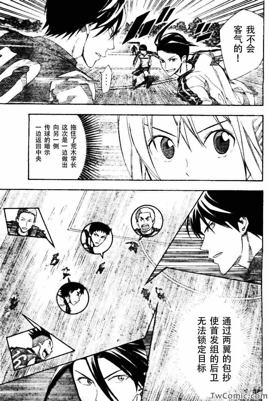 第254话