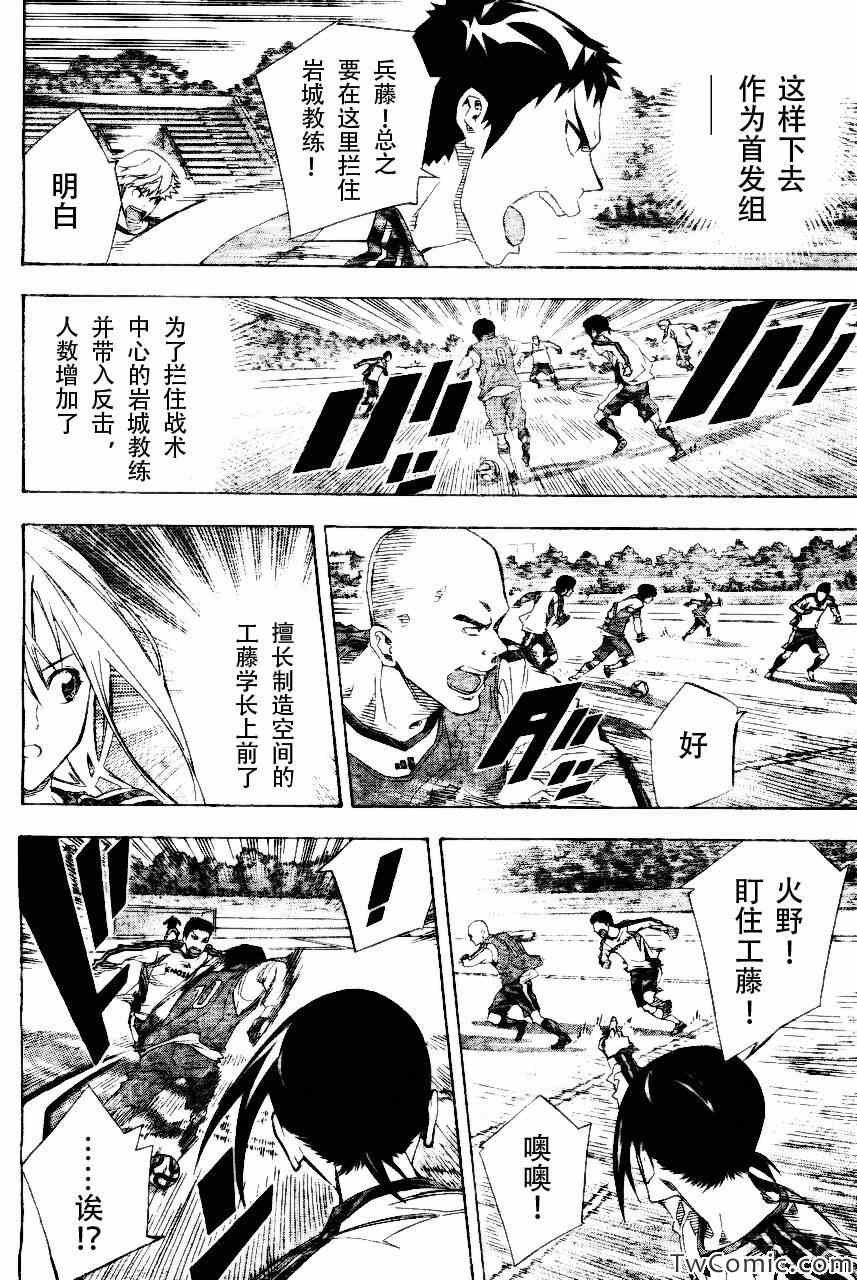 第254话