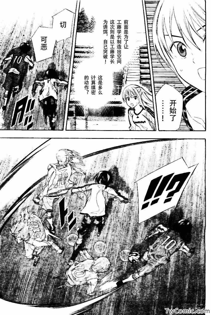 第254话