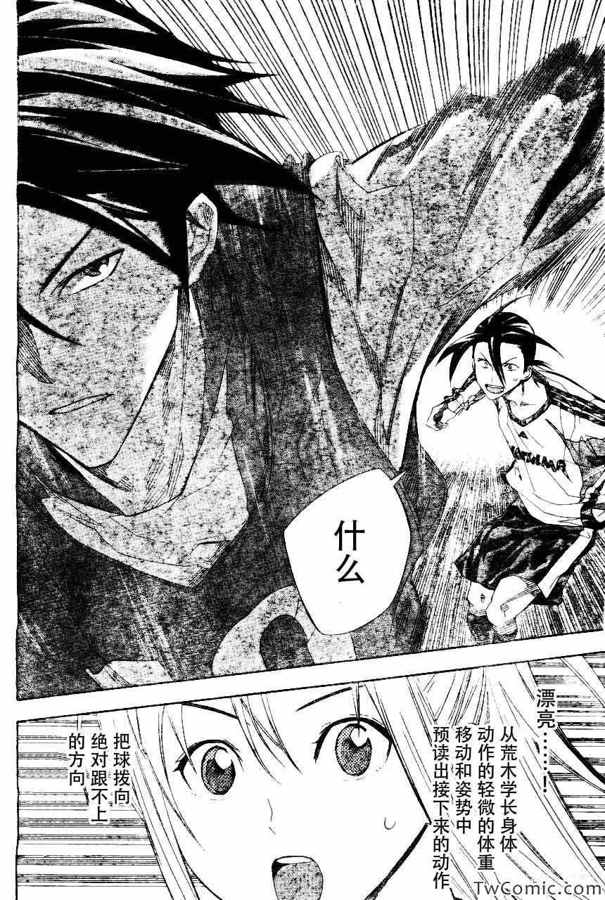 第254话