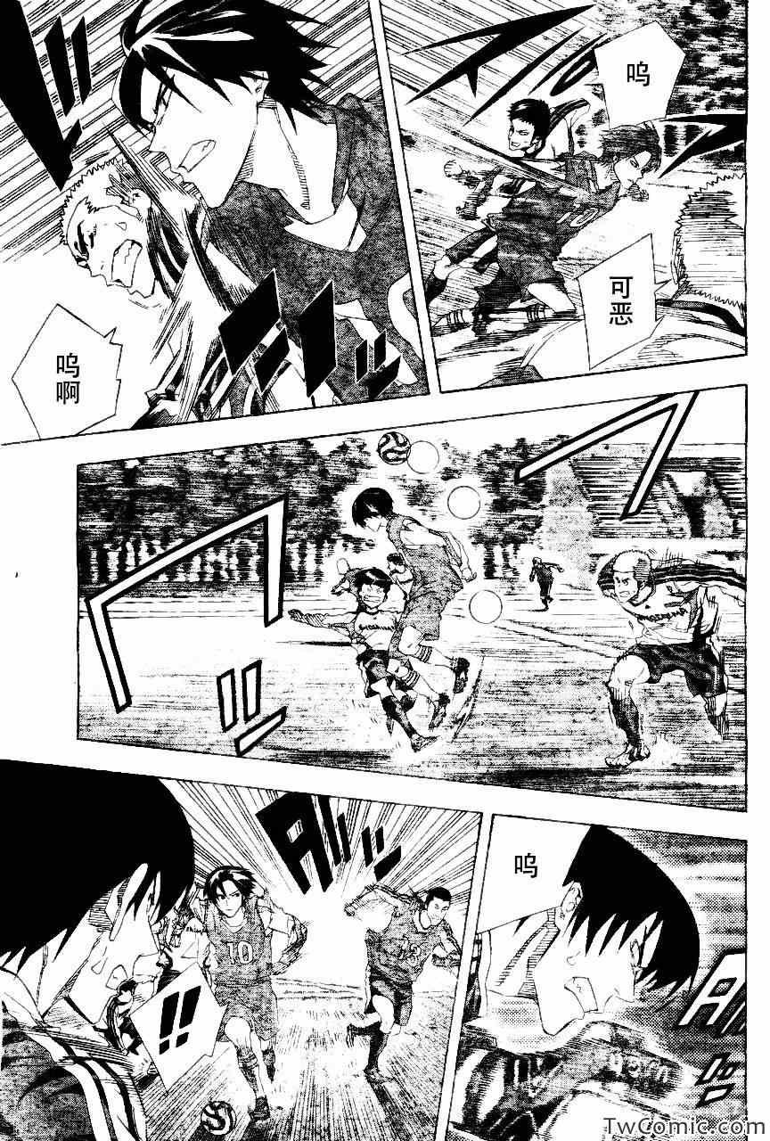 第254话