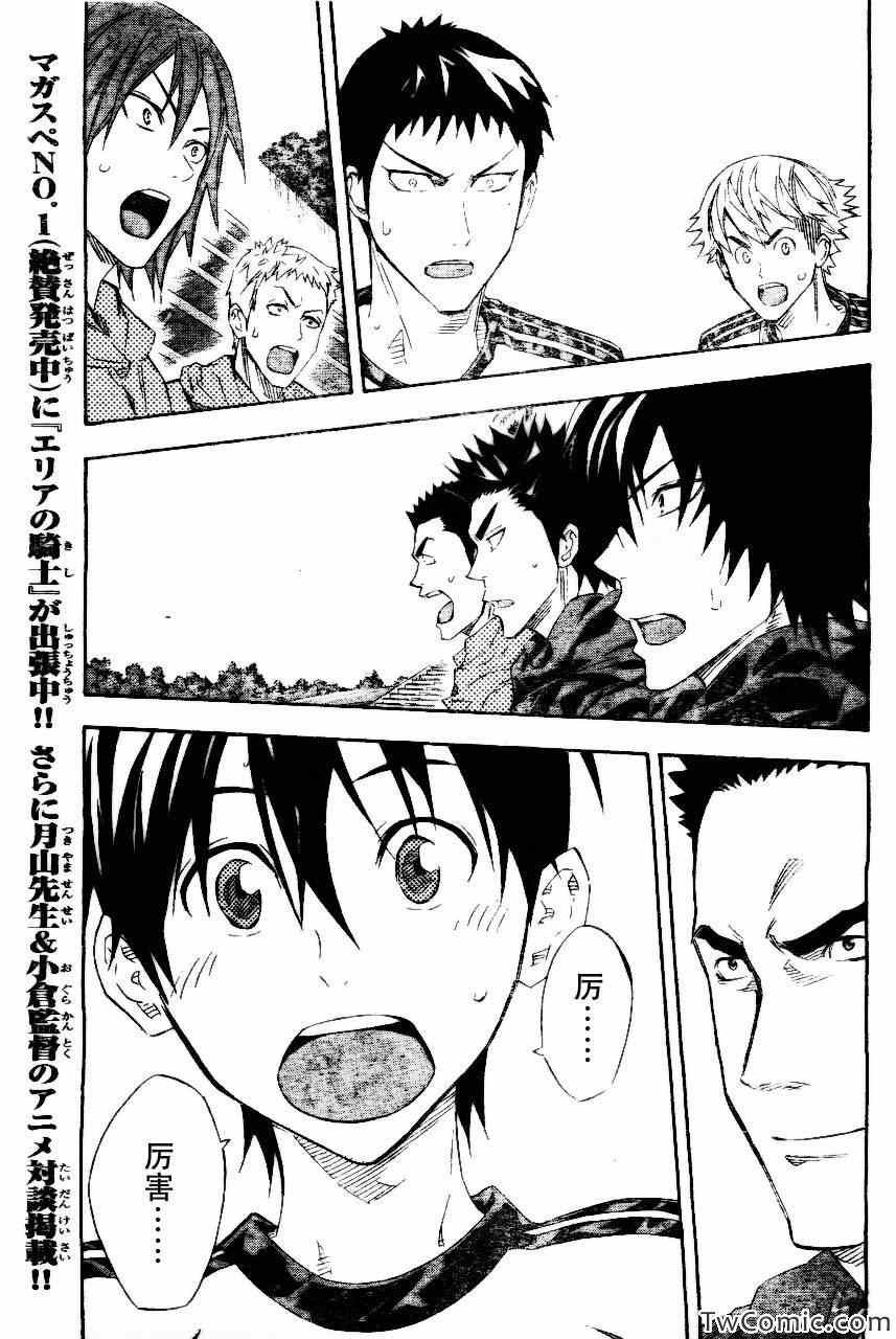 第254话