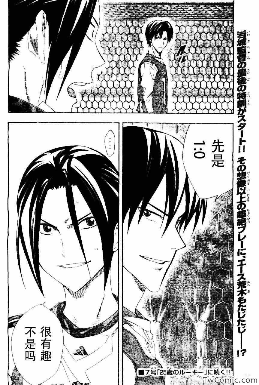 第254话