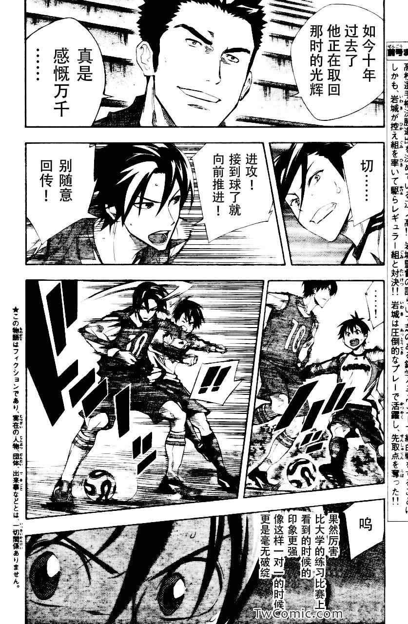 第255话