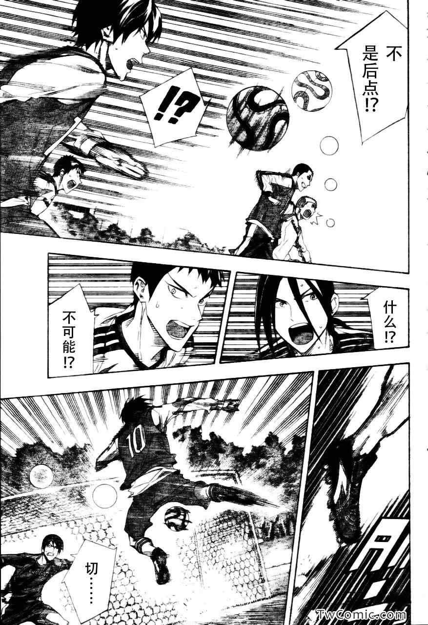 第255话