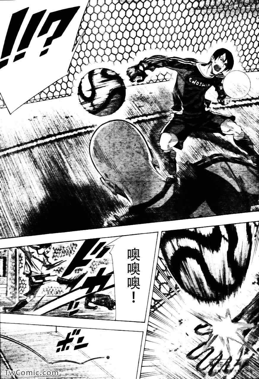 第255话