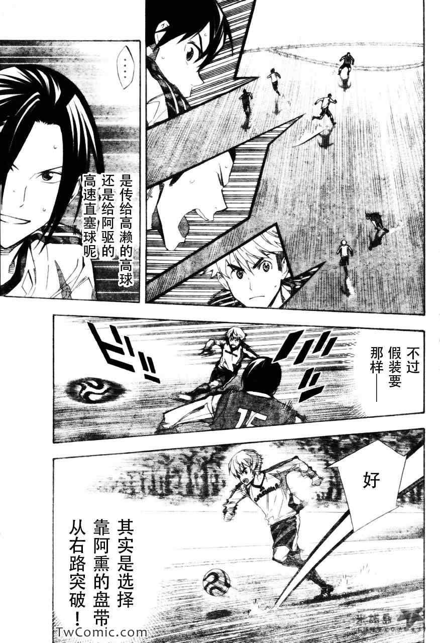 第255话