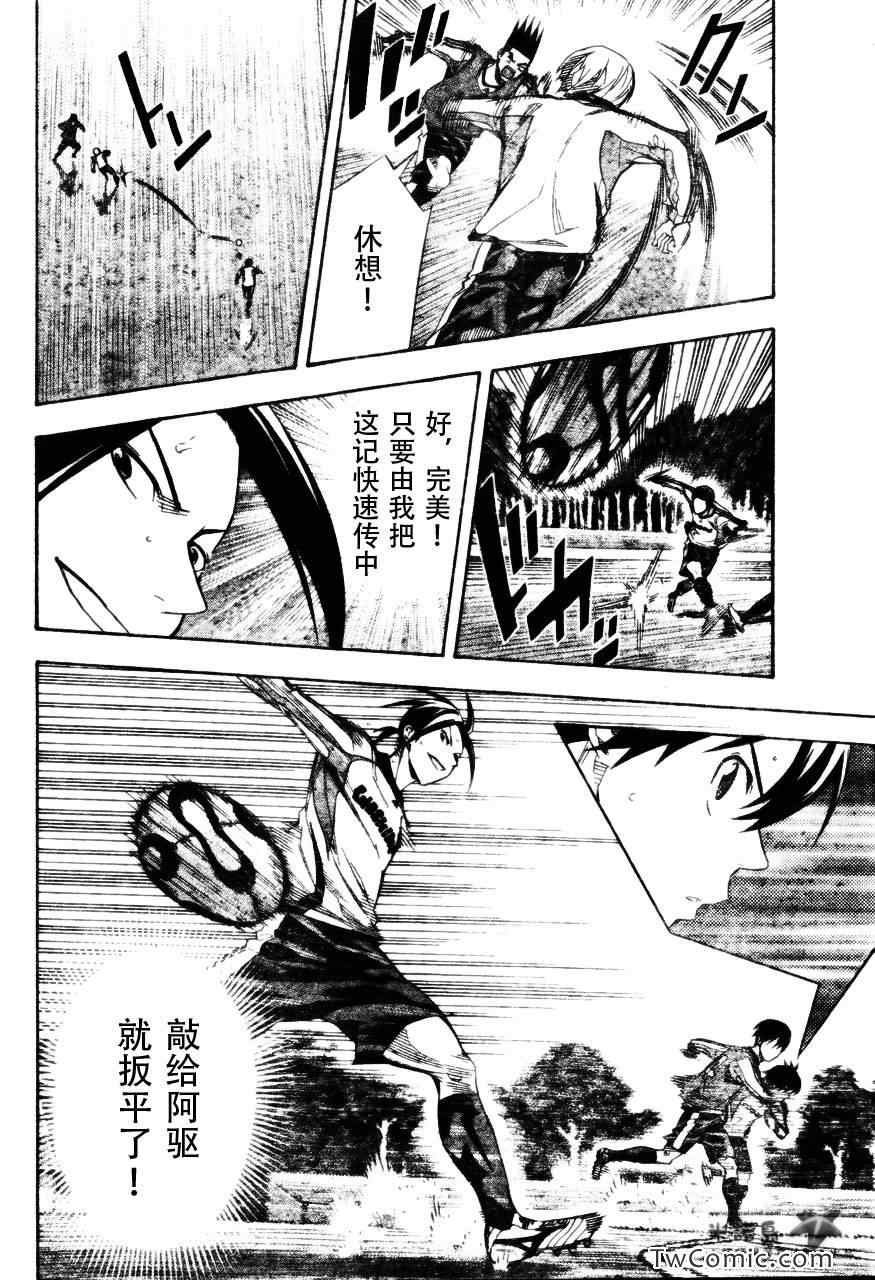 第255话