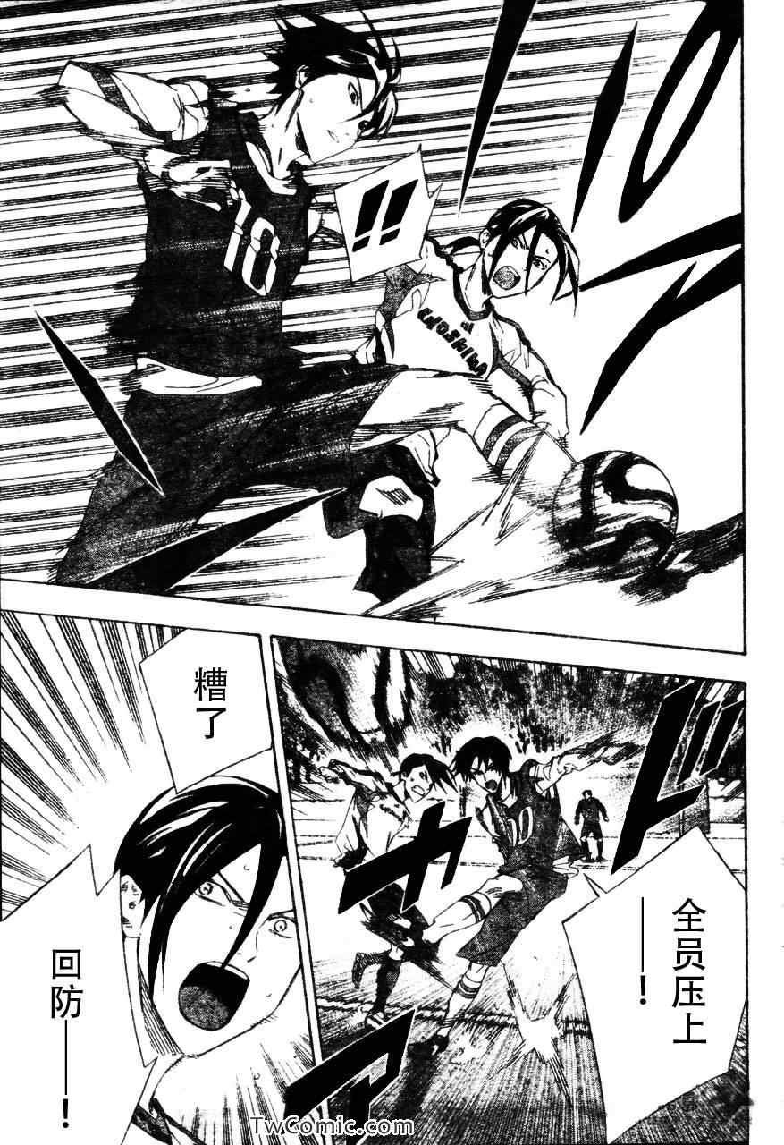 第255话