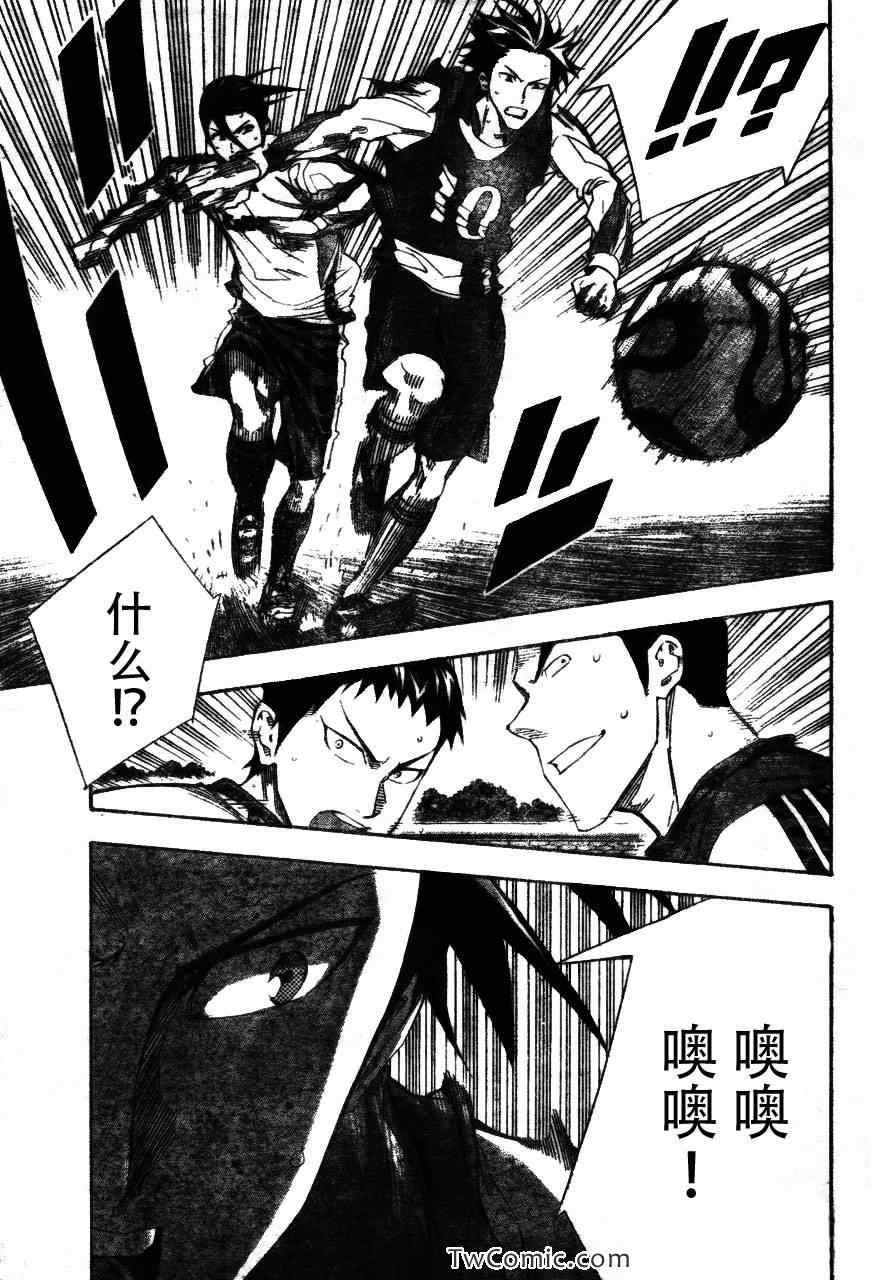 第255话