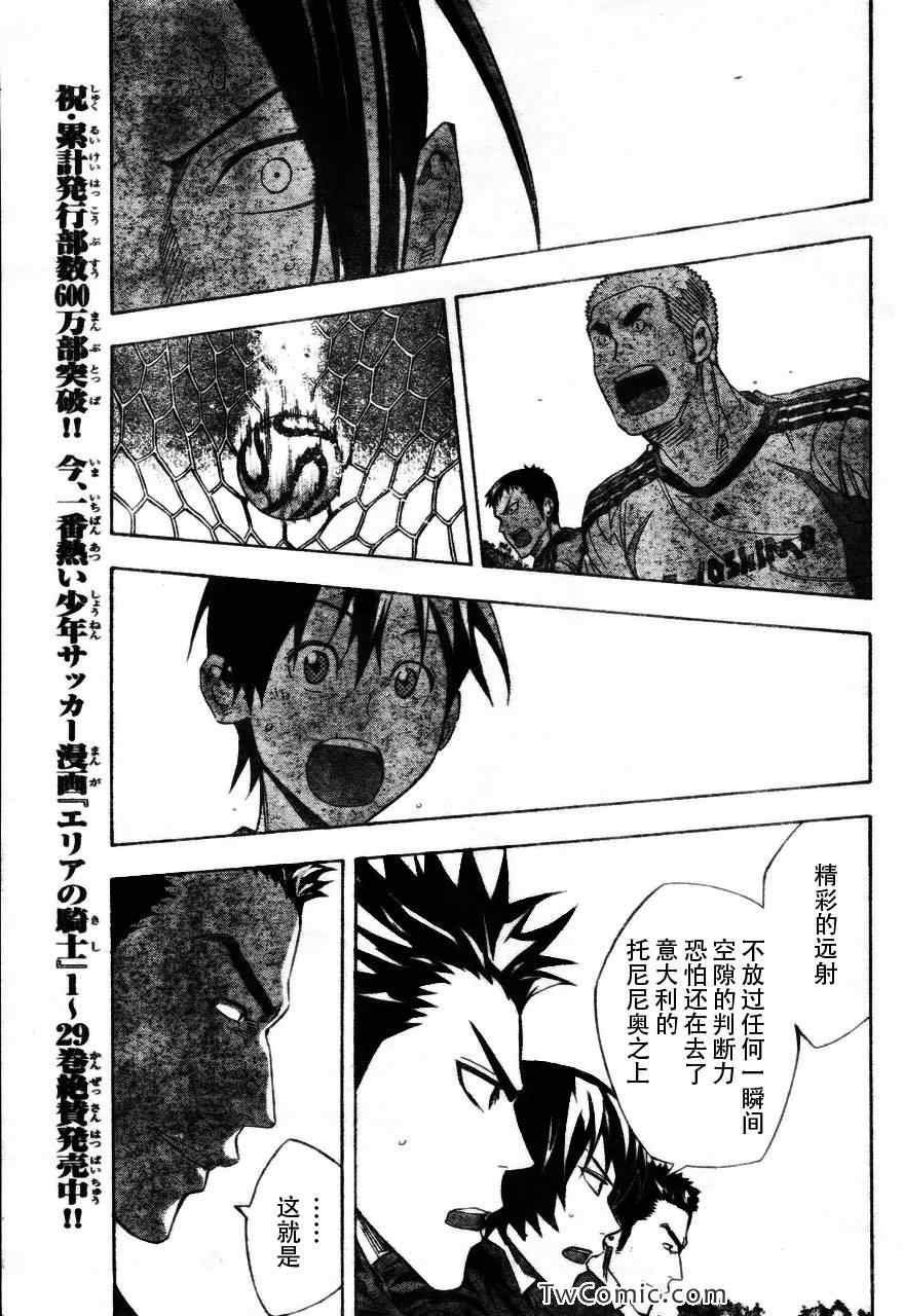 第255话