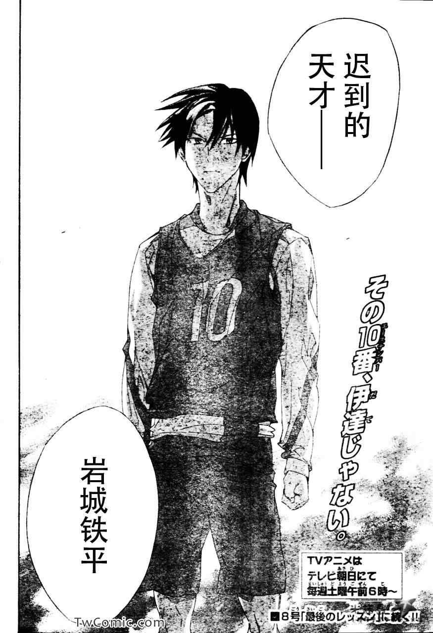 第255话