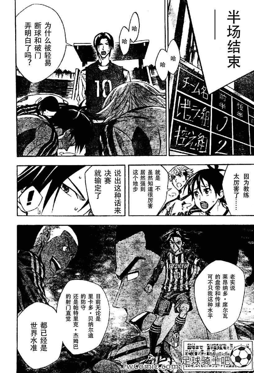 第256话