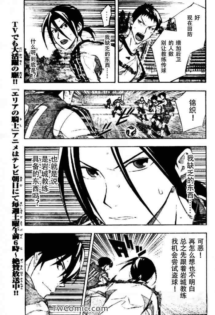 第256话