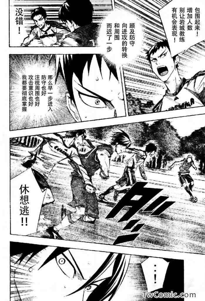 第256话