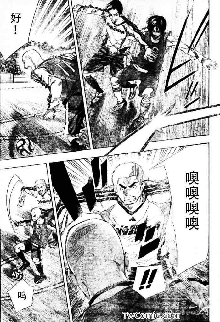 第256话