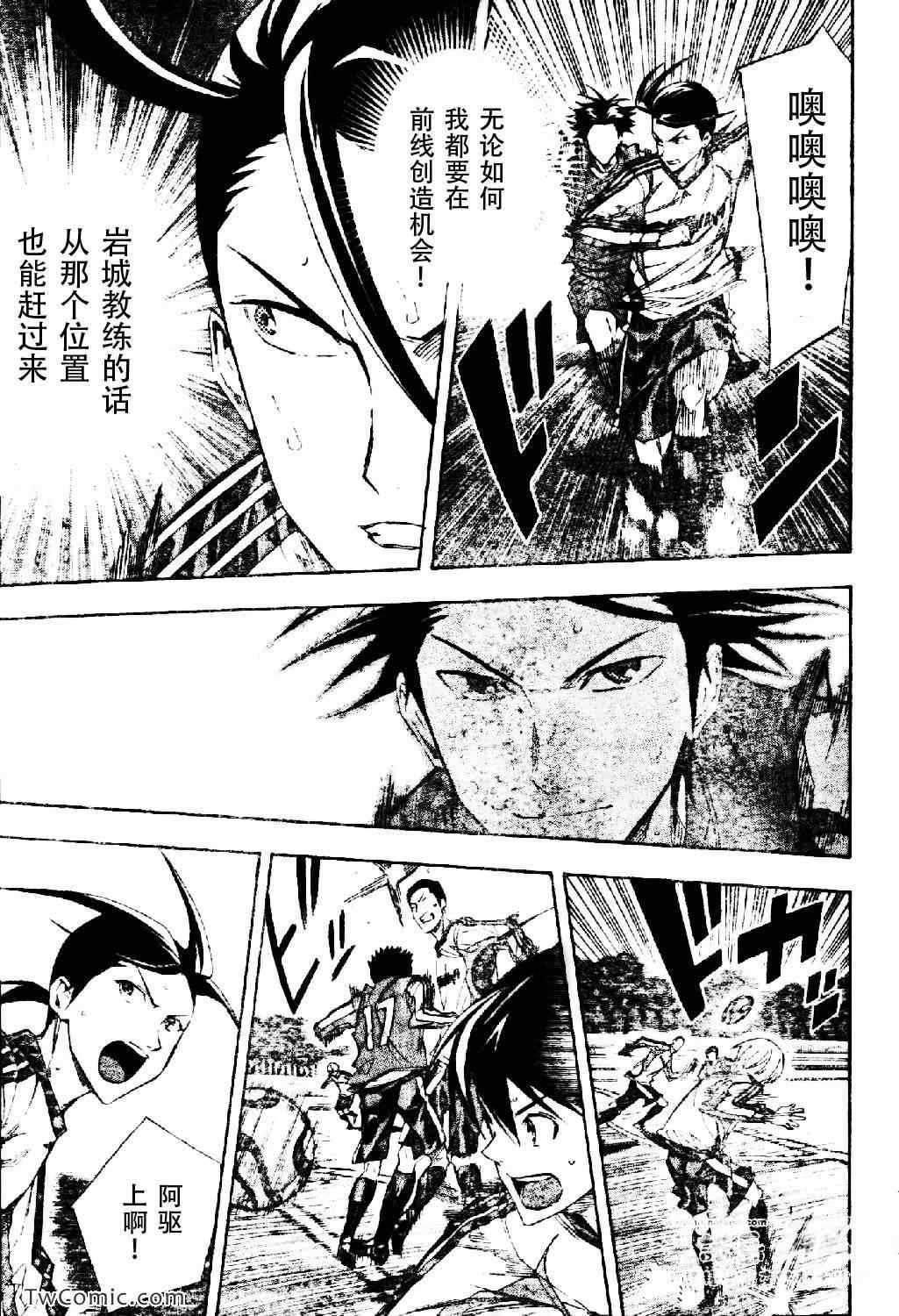 第256话