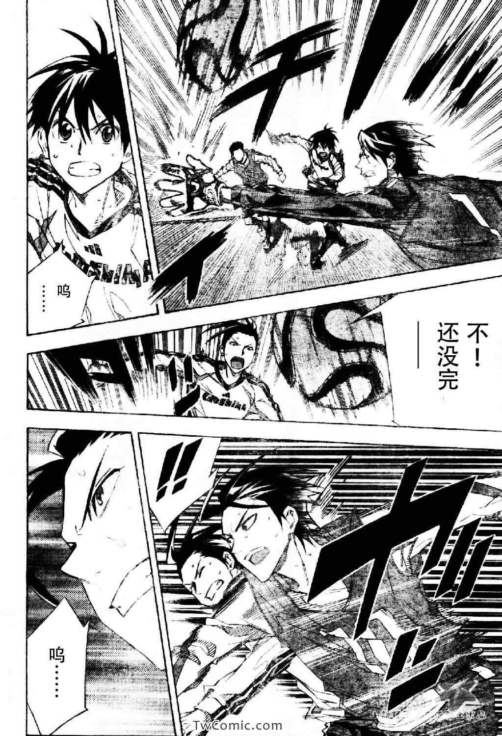 第256话
