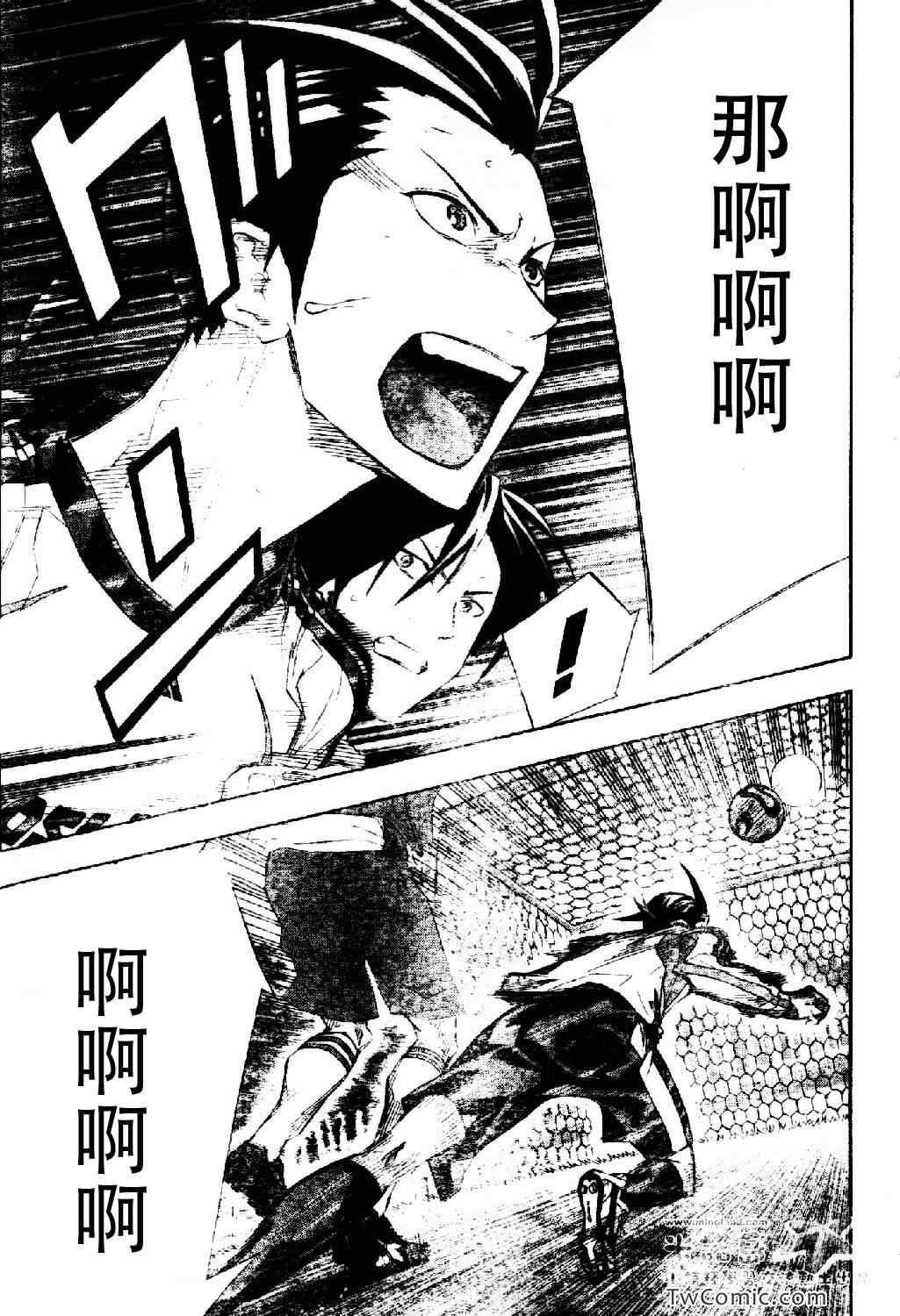 第256话