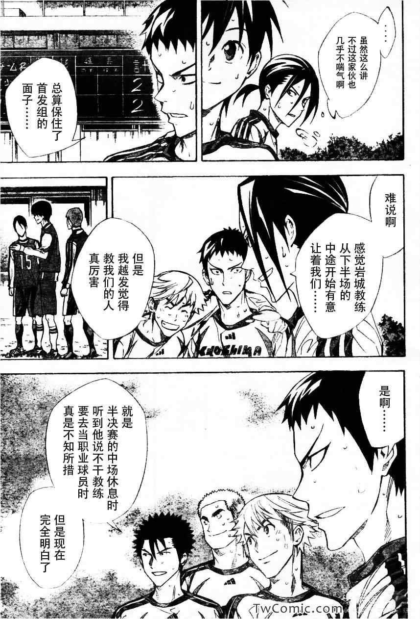 第257话