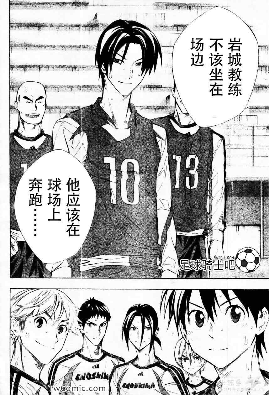 第257话