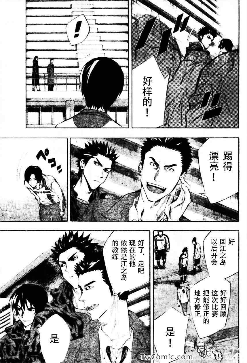 第257话