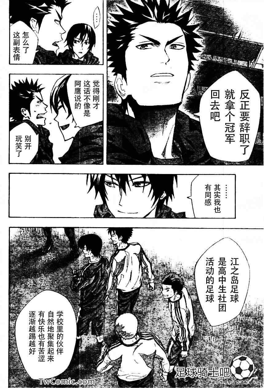 第257话