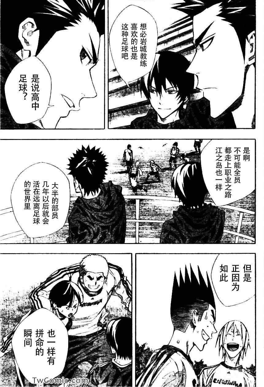 第257话