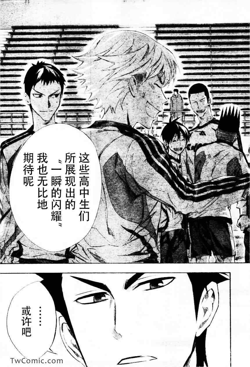 第257话
